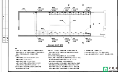 建筑加固工程案例分析報告 行業(yè)新聞 第1張 建筑加固工程案例分析報告 行業(yè)新聞 第1張