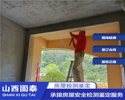 抗震加固技術(shù)的國(guó)際比較，加固技術(shù)的國(guó)際比較研究 行業(yè)新聞 第1張