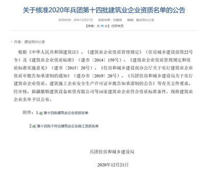 加固構件尺寸驗收規(guī)范 行業(yè)新聞 第1張 加固構件尺寸驗收規(guī)范 行業(yè)新聞 第1張