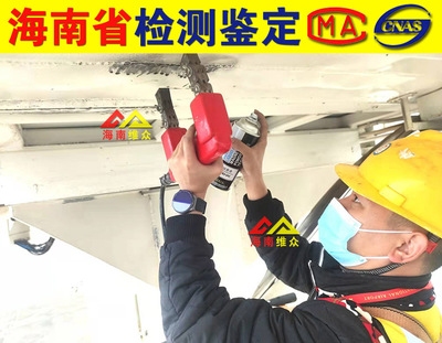 結(jié)構(gòu)加固資質(zhì)所需設(shè)備清單 行業(yè)新聞 第5張 結(jié)構(gòu)加固資質(zhì)所需設(shè)備清單 行業(yè)新聞 第5張