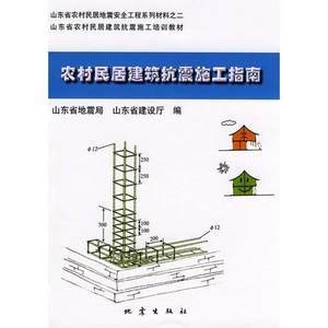 建筑抗震材料的最新研究，探索建筑抗震材料 行業(yè)新聞 第5張
