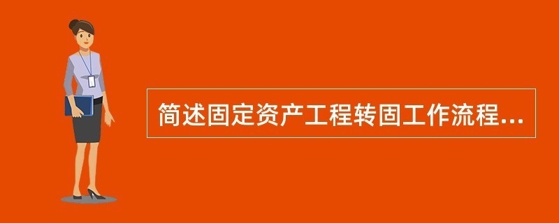 開一家50間客房的賓館需要多少投資 行業(yè)新聞 第2張 開一家50間客房的賓館需要多少投資 行業(yè)新聞 第2張