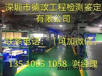 加固資質(zhì)年審所需材料清單 行業(yè)新聞 第3張 加固資質(zhì)年審所需材料清單 行業(yè)新聞 第3張