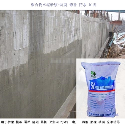 聚合物砂漿加固材料的環(huán)保特性，物砂漿加固材料，環(huán)保特性與應(yīng)用前景 行業(yè)新聞 第5張