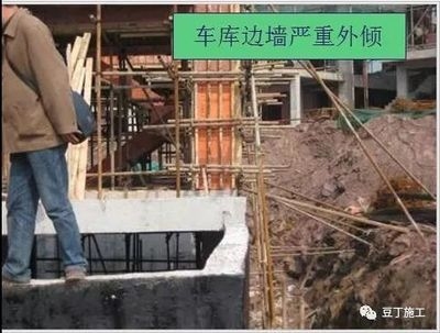 加固工程常見(jiàn)質(zhì)量問(wèn)題及處理 行業(yè)新聞 第4張 加固工程常見(jiàn)質(zhì)量問(wèn)題及處理 行業(yè)新聞 第4張