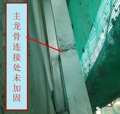 加固工程常見(jiàn)質(zhì)量問(wèn)題及處理 行業(yè)新聞 第5張 加固工程常見(jiàn)質(zhì)量問(wèn)題及處理 行業(yè)新聞 第5張