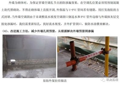 建筑加固工程質(zhì)量控制方法，加固工程質(zhì)量控制策略研究 行業(yè)新聞 第2張