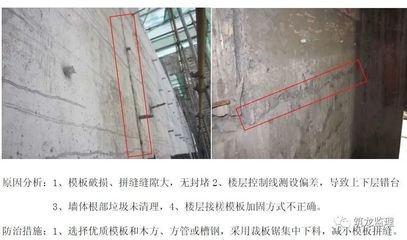 建筑加固工程質(zhì)量控制方法，加固工程質(zhì)量控制策略研究 行業(yè)新聞 第3張