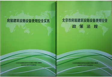 建筑安全管理員實(shí)務(wù)科目重點(diǎn) 行業(yè)新聞 第4張 建筑安全管理員實(shí)務(wù)科目重點(diǎn) 行業(yè)新聞 第4張