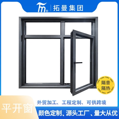 節(jié)能窗戶的選購(gòu)指南，窗戶選購(gòu)指南，如何選擇最高效的窗戶以 行業(yè)新聞 第2張