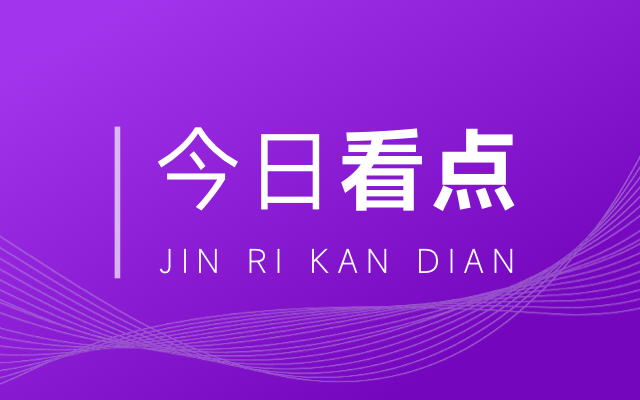 老舊社區(qū)改造的居民滿意度調(diào)查 行業(yè)新聞 第2張 老舊社區(qū)改造的居民滿意度調(diào)查 行業(yè)新聞 第2張