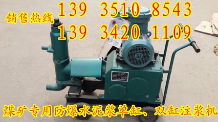 聚氨酯注漿設備租賃費用對比 行業(yè)新聞 第4張 聚氨酯注漿設備租賃費用對比 行業(yè)新聞 第4張