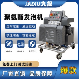 聚氨酯注漿設備租賃費用對比 行業(yè)新聞 第2張 聚氨酯注漿設備租賃費用對比 行業(yè)新聞 第2張