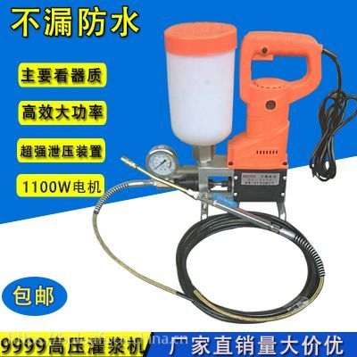 聚氨酯注漿設備租賃費用對比 行業(yè)新聞 第5張 聚氨酯注漿設備租賃費用對比 行業(yè)新聞 第5張