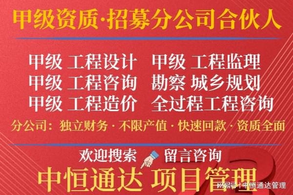 加固資質(zhì)甲級設(shè)計(jì)單位要求 行業(yè)新聞 第5張 加固資質(zhì)甲級設(shè)計(jì)單位要求 行業(yè)新聞 第5張