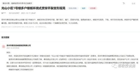 加固設(shè)計(jì)資質(zhì)常見技術(shù)問題 行業(yè)新聞 第5張 加固設(shè)計(jì)資質(zhì)常見技術(shù)問題 行業(yè)新聞 第5張