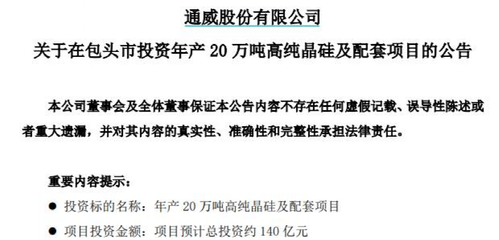 昆都侖區(qū)清潔能源項(xiàng)目影響 行業(yè)新聞 第1張 昆都侖區(qū)清潔能源項(xiàng)目影響 行業(yè)新聞 第1張