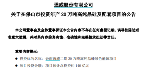 昆都侖區(qū)清潔能源項(xiàng)目影響 行業(yè)新聞 第3張 昆都侖區(qū)清潔能源項(xiàng)目影響 行業(yè)新聞 第3張