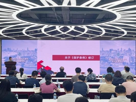 歷史建筑保護(hù)法規(guī)解讀 行業(yè)新聞 第2張 歷史建筑保護(hù)法規(guī)解讀 行業(yè)新聞 第2張