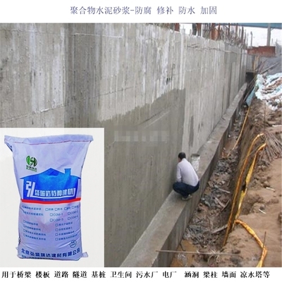 聚合物砂漿回收處理技術，物砂漿回收處理技術研究 行業(yè)新聞 第5張