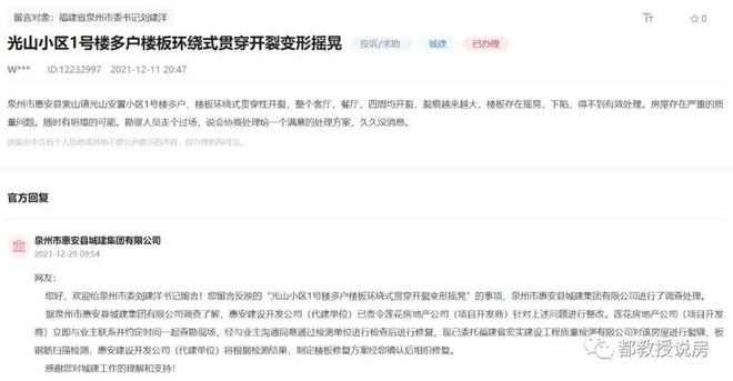 建筑加固設(shè)計(jì)資質(zhì)等級(jí)劃分標(biāo)準(zhǔn)，加固設(shè)計(jì)資質(zhì)等級(jí)劃分 行業(yè)新聞 第1張