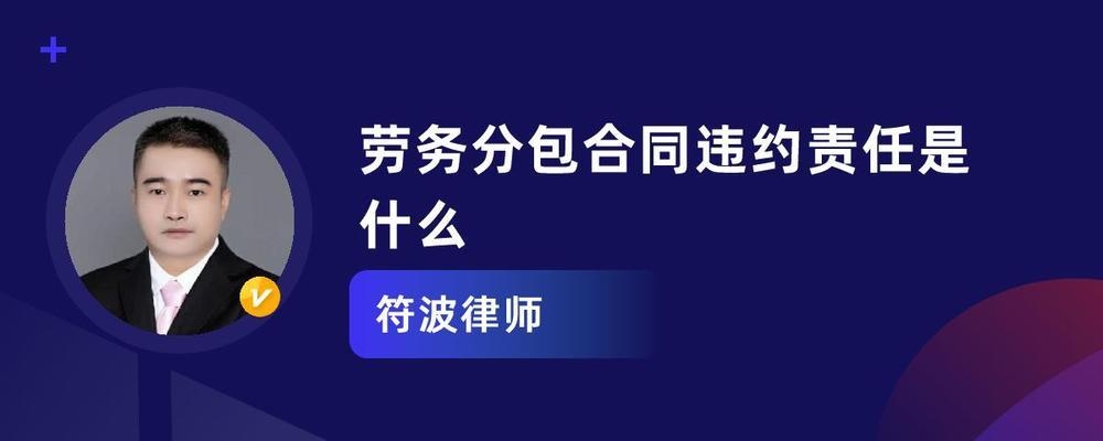 分包合同糾紛常見類型 行業(yè)新聞 第1張 分包合同糾紛常見類型 行業(yè)新聞 第1張