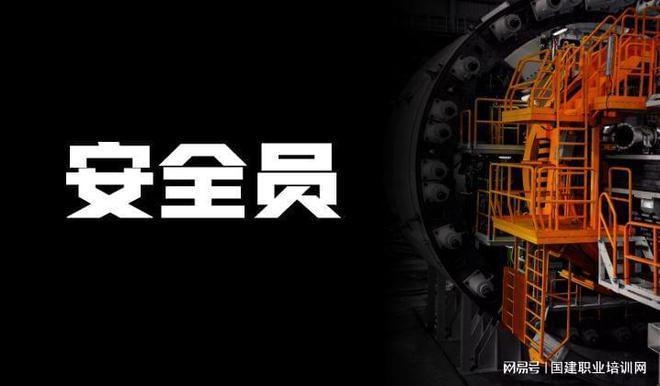 建筑安全法規(guī)修訂內(nèi)容解讀，全面解讀建筑安全 行業(yè)新聞 第3張