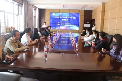 昆都侖區(qū)數(shù)字化轉(zhuǎn)型成效評估 行業(yè)新聞 第3張 昆都侖區(qū)數(shù)字化轉(zhuǎn)型成效評估 行業(yè)新聞 第3張