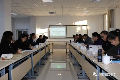 昆都侖區(qū)數(shù)字化轉(zhuǎn)型成效評估 行業(yè)新聞 第4張 昆都侖區(qū)數(shù)字化轉(zhuǎn)型成效評估 行業(yè)新聞 第4張