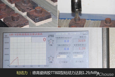 拉拔試驗檢測粘結強度標準 行業(yè)新聞 第2張 拉拔試驗檢測粘結強度標準 行業(yè)新聞 第2張