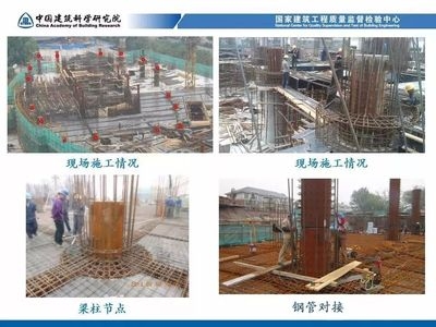 建筑加固工程驗收標準，加固工程驗收標準概 行業(yè)新聞 第3張