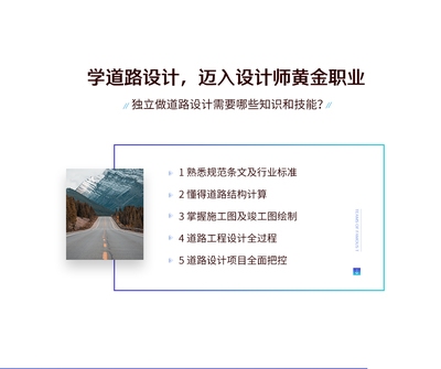 結(jié)構(gòu)設(shè)計師行業(yè)規(guī)范標(biāo)準(zhǔn)制定流程，構(gòu)建未來，結(jié)構(gòu)設(shè)計師行業(yè)規(guī)范標(biāo)準(zhǔn) 行業(yè)新聞 第2張