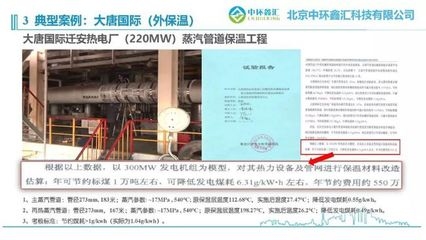 抗震加固材料的國際應(yīng)用案例研究 行業(yè)新聞 第5張 抗震加固材料的國際應(yīng)用案例研究 行業(yè)新聞 第5張