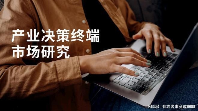 建筑加固行業(yè)競爭格局 行業(yè)新聞 第2張 建筑加固行業(yè)競爭格局 行業(yè)新聞 第2張