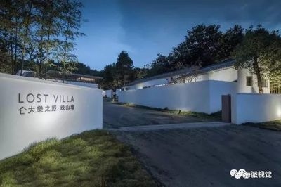 民宿大門(mén)入口設(shè)計(jì) 行業(yè)新聞 第3張 民宿大門(mén)入口設(shè)計(jì) 行業(yè)新聞 第3張