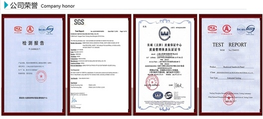 鋁鎂錳板耐候性測試報告，鎂錳板耐候性測試報告概述 行業(yè)新聞 第1張