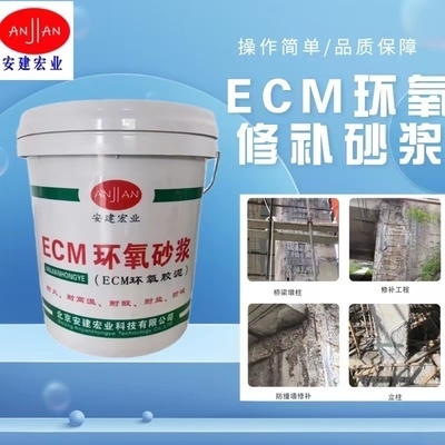 建筑加固材料環(huán)保認(rèn)證流程 行業(yè)新聞 第1張 建筑加固材料環(huán)保認(rèn)證流程 行業(yè)新聞 第1張