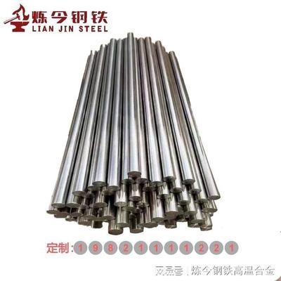 蒙乃爾合金在核工業(yè)的具體用途 行業(yè)新聞 第5張 蒙乃爾合金在核工業(yè)的具體用途 行業(yè)新聞 第5張