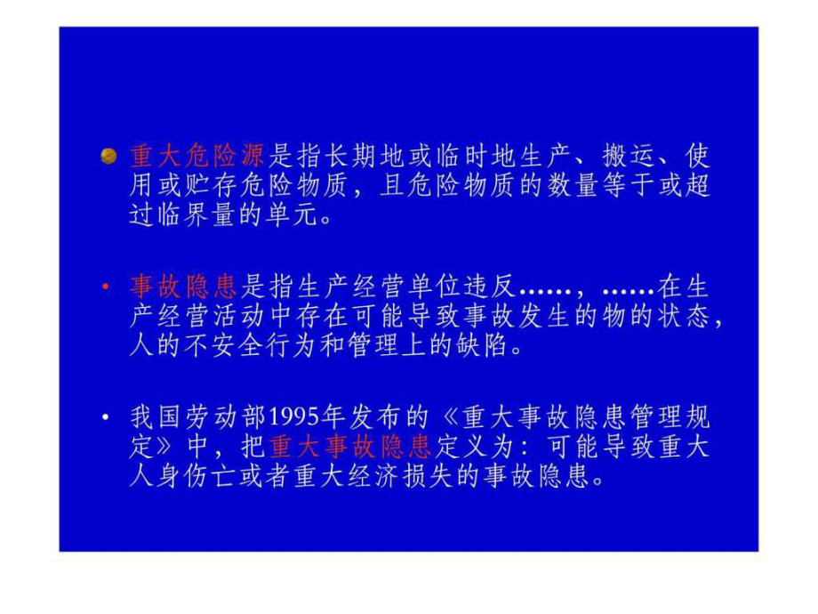 建筑安全案例分析題庫推薦，安全案例分析題庫 行業(yè)新聞 第1張