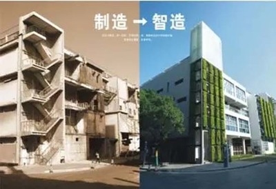 老舊建筑改造案例的國(guó)際比較 行業(yè)新聞 第1張 老舊建筑改造案例的國(guó)際比較 行業(yè)新聞 第1張