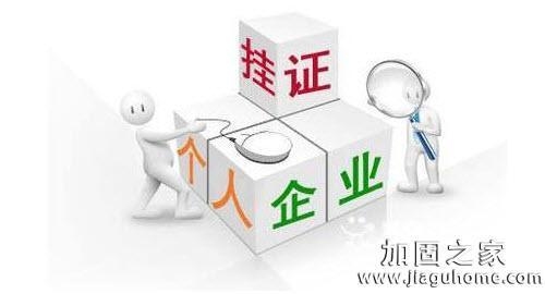 加固之家服務(wù)案例分析，之家服務(wù)案例深度解析，成功策略與 行業(yè)新聞 第2張