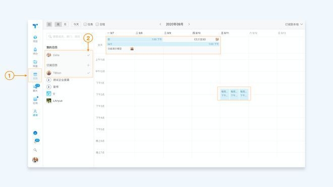 跨部門協(xié)作提升項(xiàng)目效率，跨部門協(xié)作在提升項(xiàng)目效率中 行業(yè)新聞 第3張