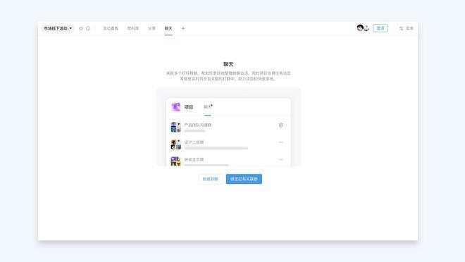 跨部門協(xié)作提升項(xiàng)目效率，跨部門協(xié)作在提升項(xiàng)目效率中 行業(yè)新聞 第2張