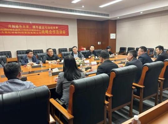 建筑設(shè)計(jì)院國際合作機(jī)會(huì) 行業(yè)新聞 第3張 建筑設(shè)計(jì)院國際合作機(jī)會(huì) 行業(yè)新聞 第3張