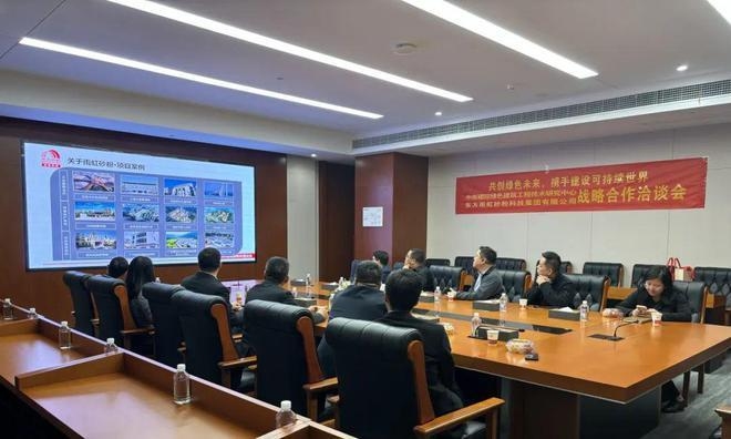 建筑設(shè)計(jì)院國際合作機(jī)會(huì) 行業(yè)新聞 第4張 建筑設(shè)計(jì)院國際合作機(jī)會(huì) 行業(yè)新聞 第4張