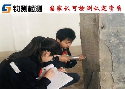 加固材料安全性鑒定費(fèi)用，材料安全性鑒定費(fèi)用概 行業(yè)新聞 第5張