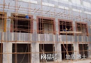 老舊建筑加固成本控制技巧 行業(yè)新聞 第5張 老舊建筑加固成本控制技巧 行業(yè)新聞 第5張
