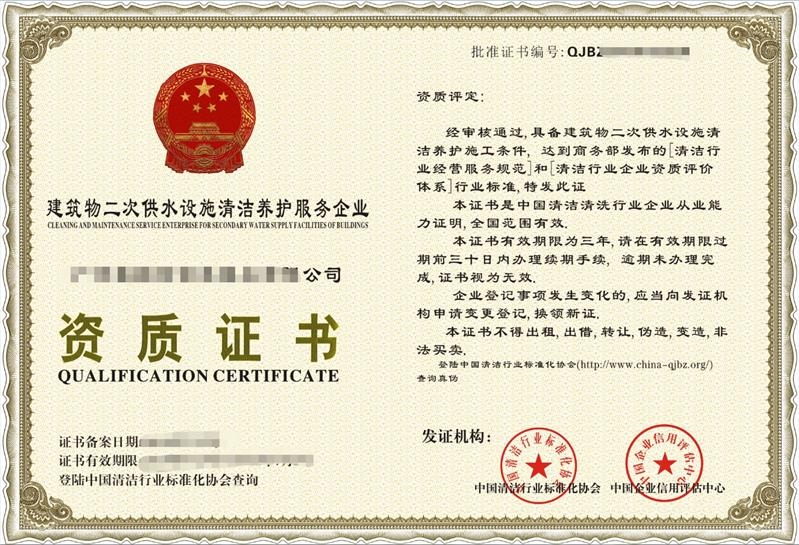 建筑安全員資格證書有效期管理，安全員資格證書有效期管理 行業(yè)新聞 第2張