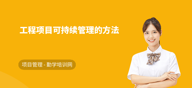 結構設計項目管理技巧，掌握結構設計項目管理技巧，提升項目 行業(yè)新聞 第5張