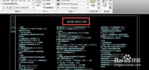 建筑圖與結(jié)構(gòu)圖區(qū)別，圖與結(jié)構(gòu)圖的 行業(yè)新聞 第4張